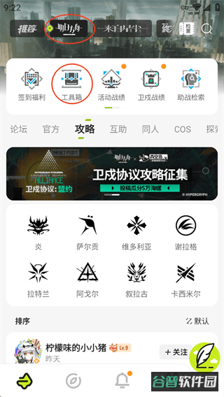 配图