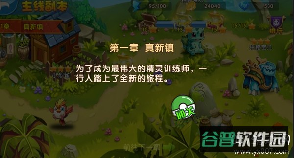 配图