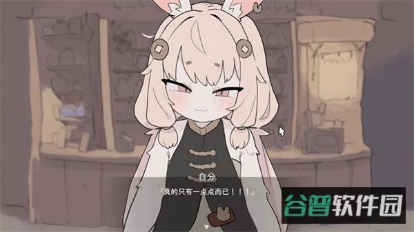 兔耳道具店店员与触摸打工冒险者生活截图2