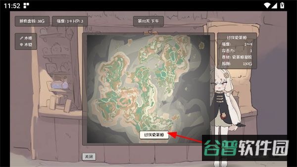 配图