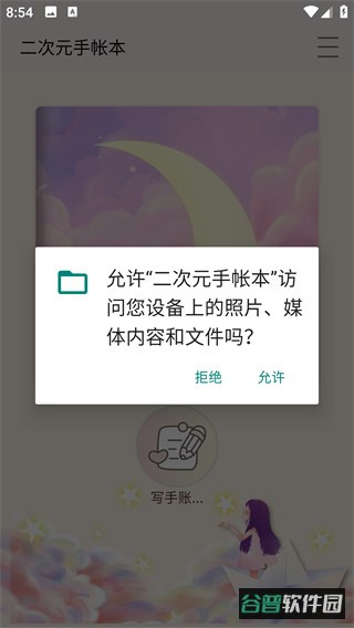 配图