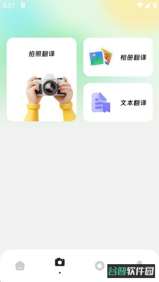 配图