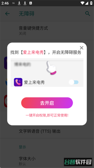 配图