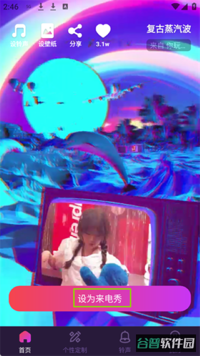 配图
