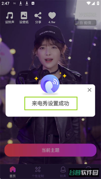 配图