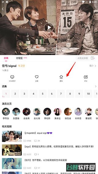配图
