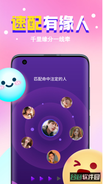 想想截图2