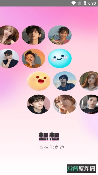 配图
