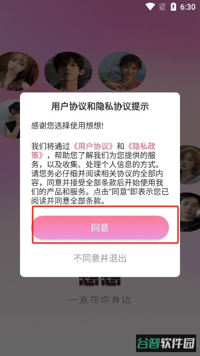 配图