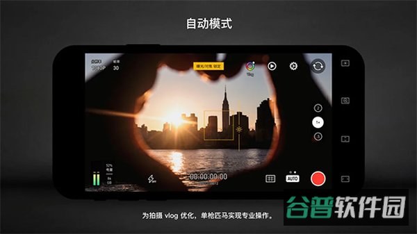Protake截图1
