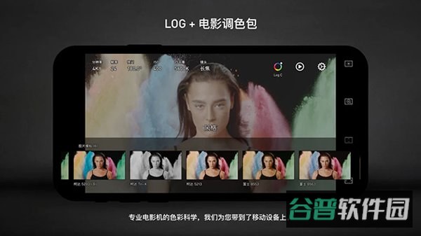 Protake截图2