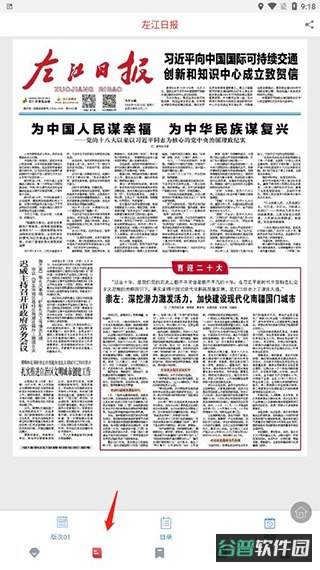 配图