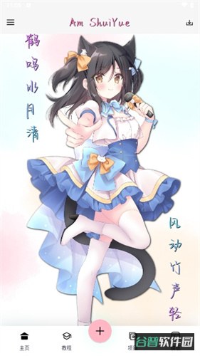 alonesy截图1