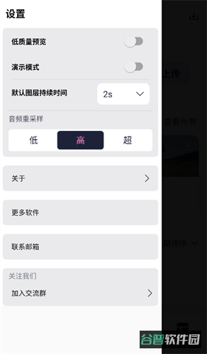 alonesy截图2
