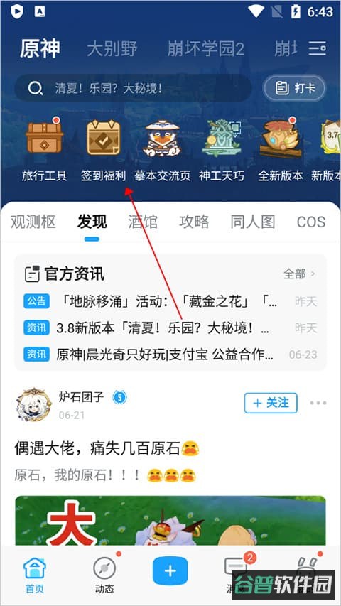 配图