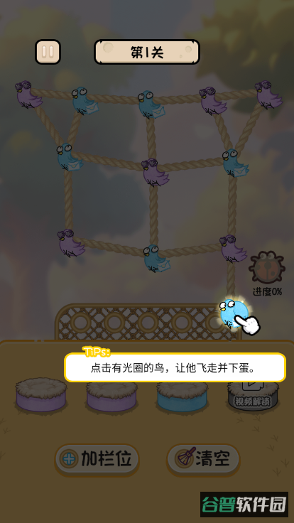 配图