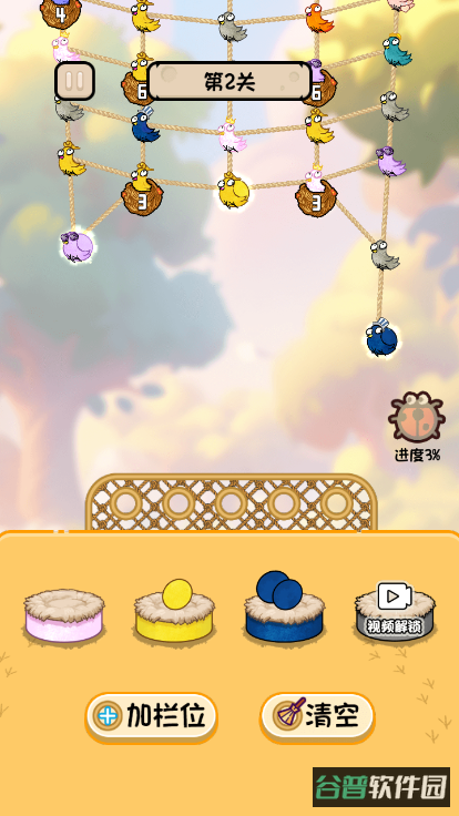 配图