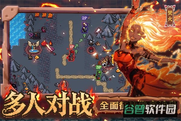 英雄之时截图2