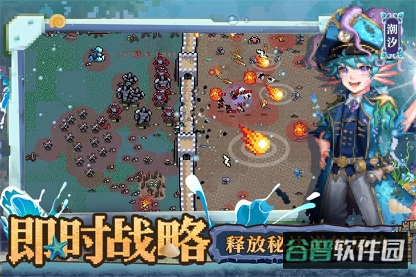 英雄之时截图4