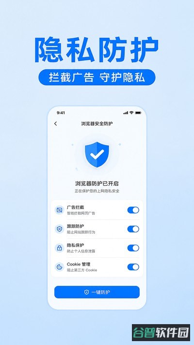 豆宝浏览器截图2