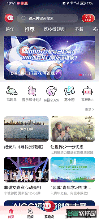 配图