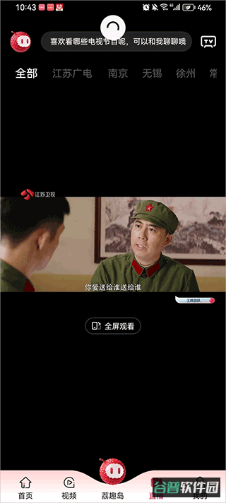 配图