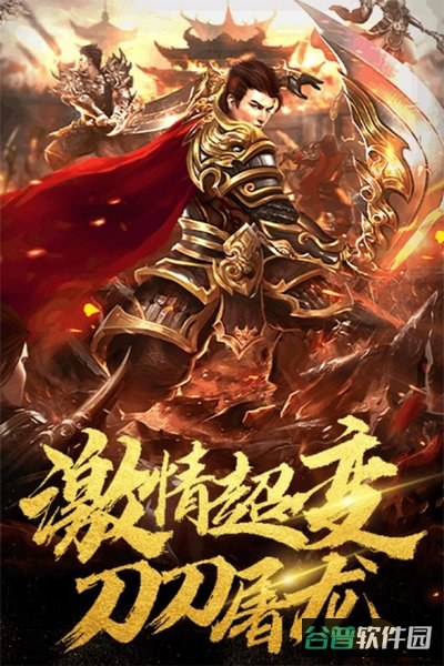 秘境探奇截图1