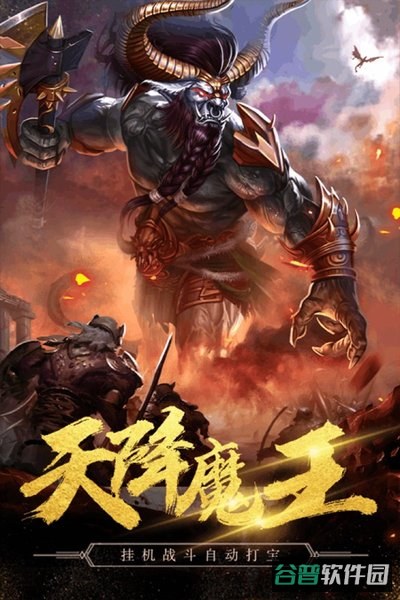 秘境探奇截图2