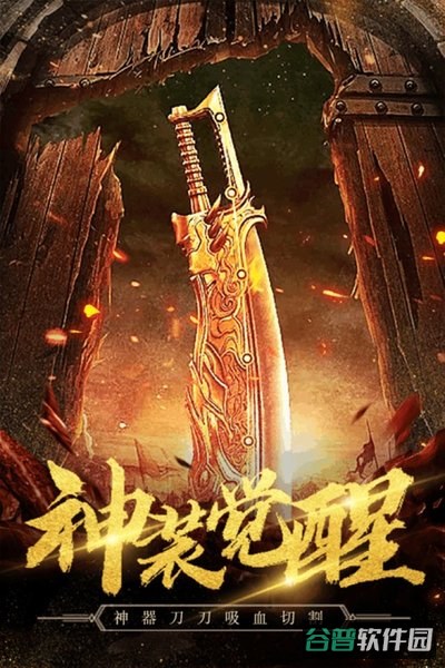 秘境探奇截图3