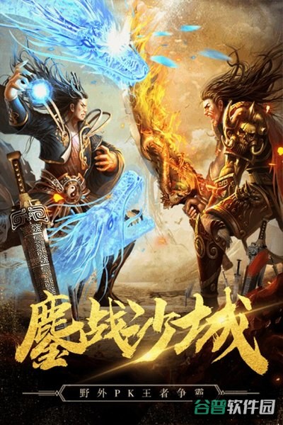 秘境探奇截图4