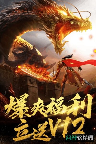 秘境探奇截图5