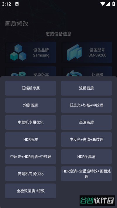 大白兔画质截图1