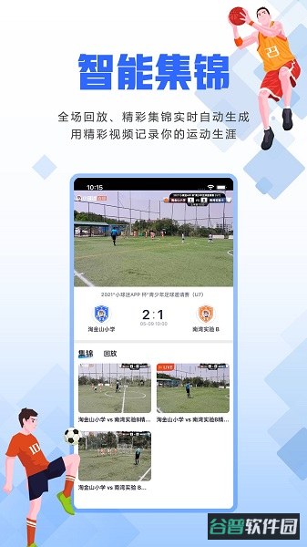 配图