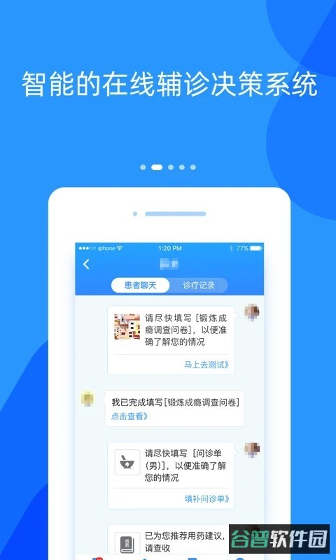 配图