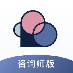 简单心理咨询师版v1.6.16