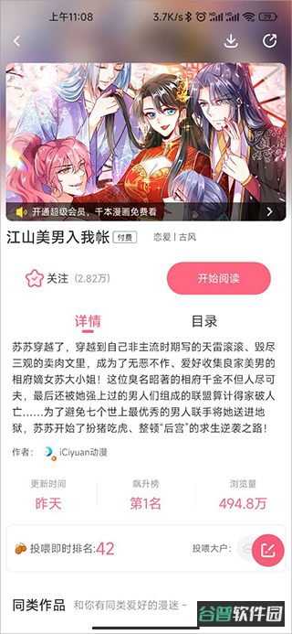 配图