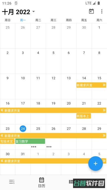 配图