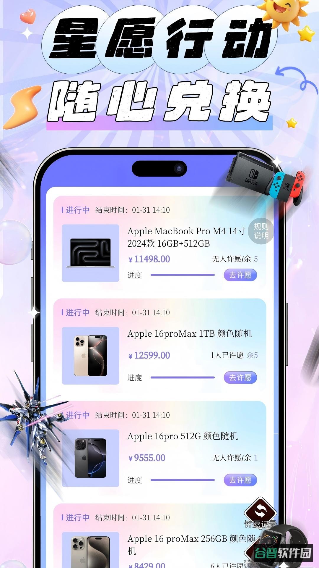 大力开盒截图2