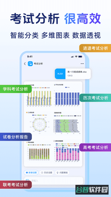 匠邦AI截图4