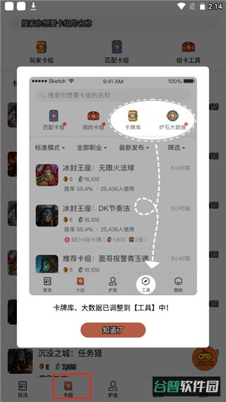 配图