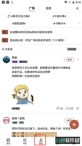 配图