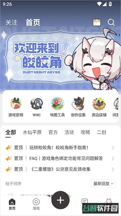 配图
