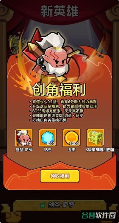 飞虫大冒险0.1折安卓版下载截图1