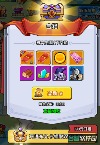 配图