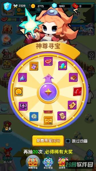 配图