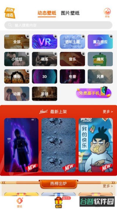 配图