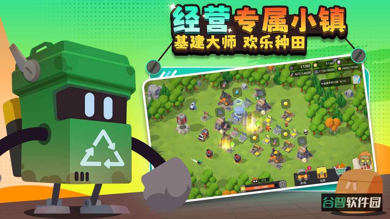 代号:DL截图1