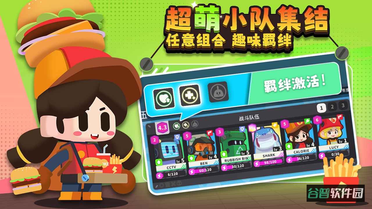 代号:DL截图2