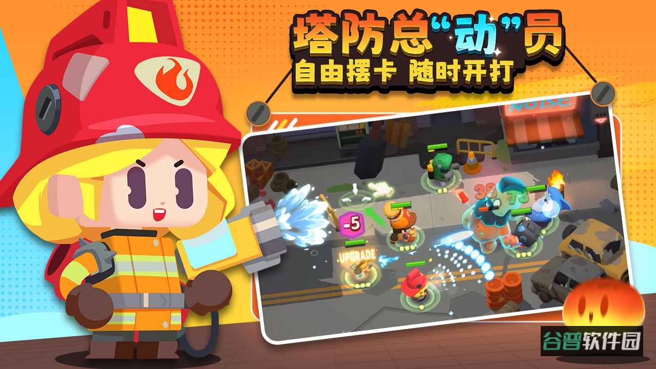 代号:DL截图3