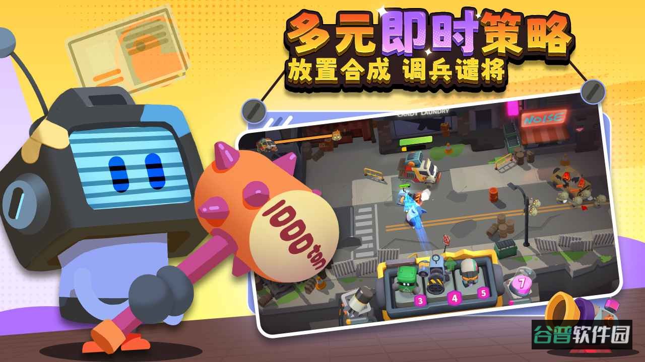 代号:DL截图4